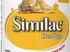 Similac  