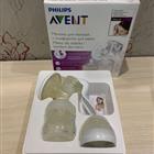   Philips Avent