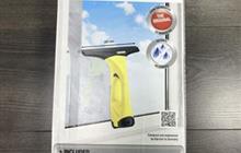  karcher wv50 plus