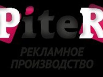   foto      PR-Piter    32515653  -