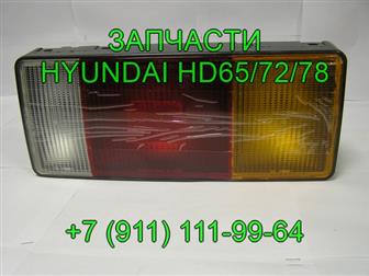   ,   Hyundai HD72 HD78 HD65,    Hyundai 35075719  -