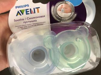    Avent,   ,  ,  ,  ,    2300?,    700?   suavinex  -