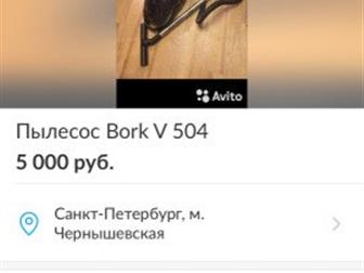  Bork V 504,  ,  2   ,      ,      -