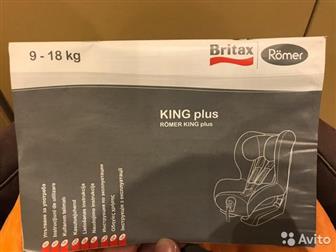  Remer King plus 9-18    5000?,   -2000(  ,         ), P, S:   -