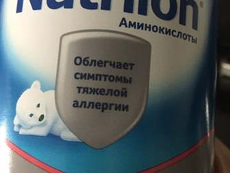  Nutrilon ,        , ,   ,     ,  ,   -
