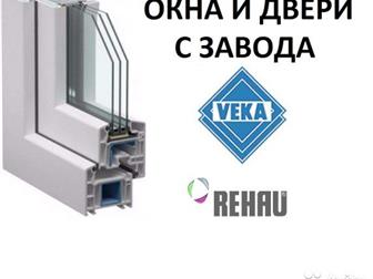        Veka () , Rehau   ,             -