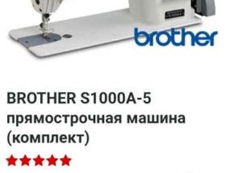   Brother S1000A-5     ,  ,          ,   -