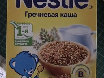 1   nestle   ,    ,    ,   80 :   -