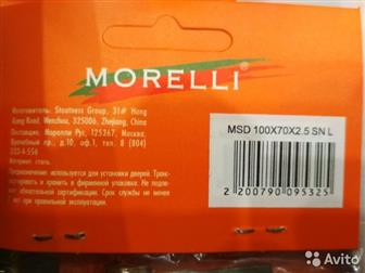  MORELLI   MSD 100X70X2, 5 SN   -  ,    ,   8  ,  2 ,   1  ,  -