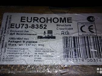 EUROHOME EU73-8352,  ,  ,    12,352,    5    2,472,       10,     12851827,  -