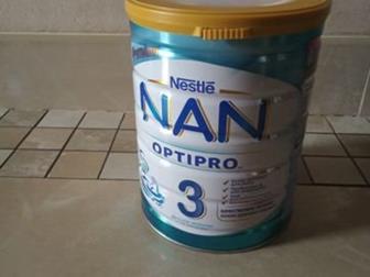  Nan 3 optipro, ,  , 800 ,     10, 01, 2021:   -