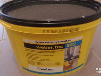        -Weber 822, 4 , -   -