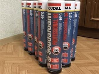   SOUDAL :15    -