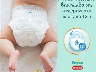  Pampers Premium Car 3 (6-11)-28 ,    1,        Pampers Premium Car 4 (9-15)-22 ,    2,                    -