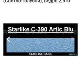    starlike litochrome C, 390 artic blu,  4 ,    5   6435,   4   5000 ,       -