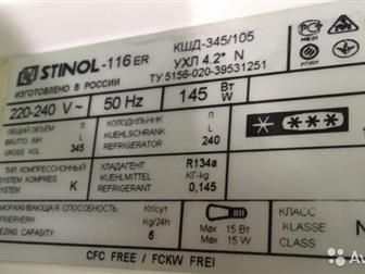  ,  Stinol/,   () 6060187 ,      ! !    !  -