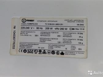   Indesit/,   () 6060185,  ,      !   Viber  WhatsApp,     -