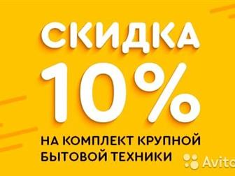  !!!   2   10%  2!!!   3  6 !!!  6060145 () Indesit  !!!   -