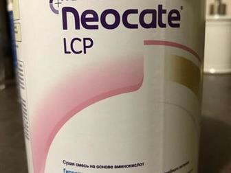  Neocate LCP      1 ,   ,   ,  ,   09, 2020,        -