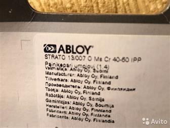    Abloy Strato 13/007,    ,  ,  ,   ,    ,   ??,  -