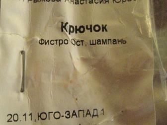  140  20 , ,  ,  -