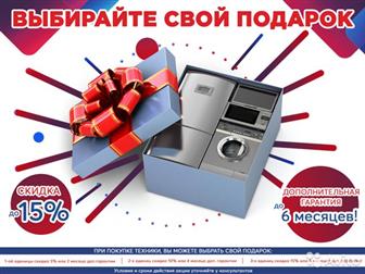   Beko/ - // 85/60/56, 5 , , 800 /, ?  -  ,   ,    ,     ,  -