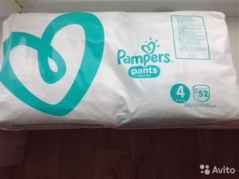  - Pampers Pants 52   4 (9-15),  :    71    9     , :   