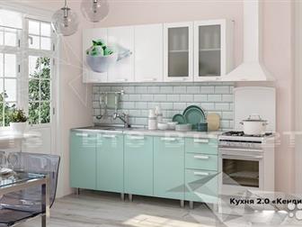    KITCHEN 2, 0  ,     ,      ,  :  //   //   