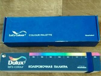 :    , , ! Dulux Let,s Colour     ( 300),    !    