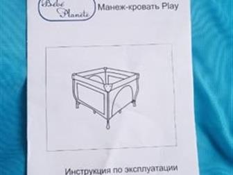    ,   -,          ,         