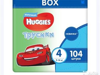   Huggies 9-14,   52 ,     ,   ,  879?,    750?, :   