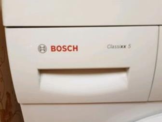    Bosch Classics 5,      ,    ,     