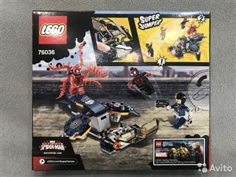 Lego 76036 Super Heroes     , ,   , :   