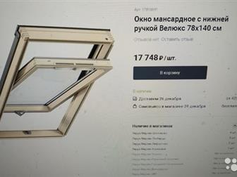    , 2 , ,  