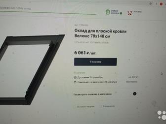    , 2 , ,  