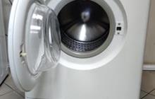   Indesit W 63 T