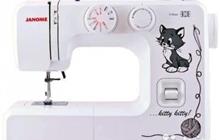   Janome 2323