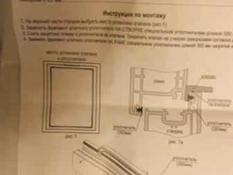    Air-Box Comfort  , (  ) Airbox Comfort     ,     