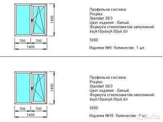     Proflex Termo-comfort 58/3 1400*1400    ,   ,  10 , !!  