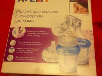   AVENT Natural       Via,  :   ;  ;    