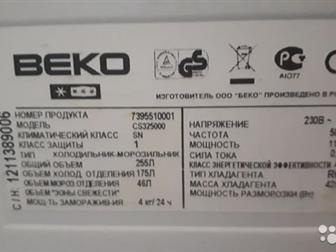  Beko / ,       ,  