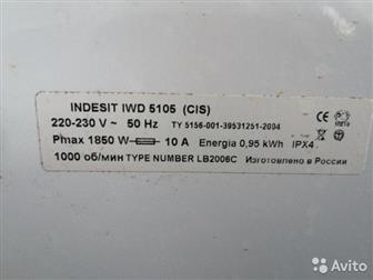   indesit iwd 5105 cis,   ,     ,   ,  ,  