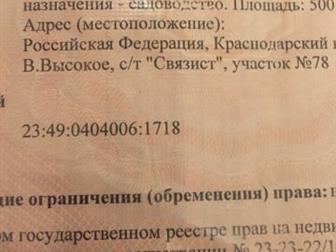  : 576883 -    ,    500         4    - 2600 ,      