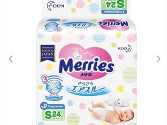        MERRIES   (S, 4-8 ), 24 ,    ,  ,  