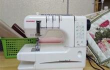   Janome CoverPro 2