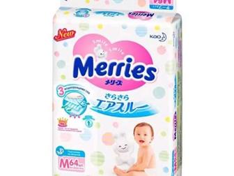   Merries  M,     ,    ,  2 ,       S-82 , :   