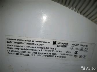      , Hotpoint Ariston   ,  ,  ,   1000 ,  