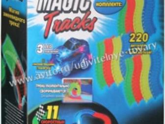 Magic Tracks   220     : ,   ,   ,    , 1 ,     ,    