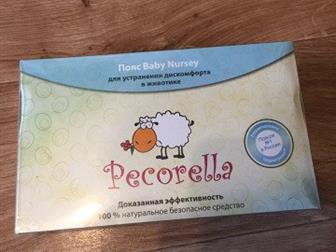     Pecorella Baby Nurse,             ,    