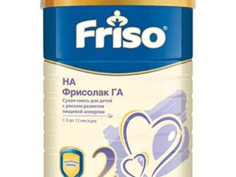 Friso  2,     6 ,   800,  4 ,  , :   